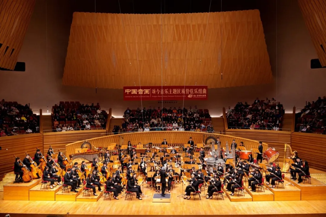 新作首演 | 《中国音画——颂今音乐主题民族管弦乐组曲》亮相第四十届上海之春国际音乐节(图1)
