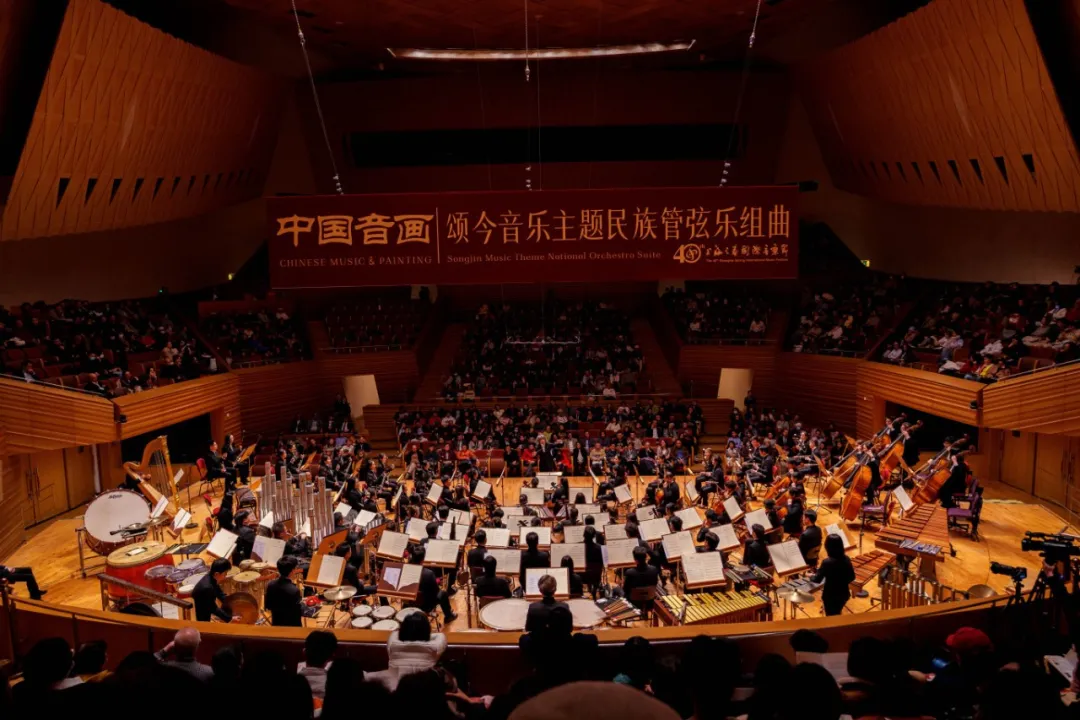 新作首演 | 《中国音画——颂今音乐主题民族管弦乐组曲》亮相第四十届上海之春国际音乐节(图13)